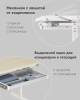 Стол учебный Stool Group Lumi desk E601 white растущий 90x60x54(76) фото 5