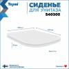 Сиденье для унитаза Teymi S40305 быстросъемное, с микролифтом фото 8