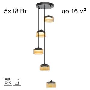 Подвесной светильник Citilux Espace CL243051