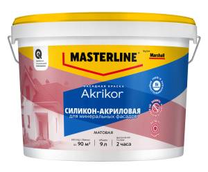 Краска фасадная силикон-акриловая Masterline Akrikor матовая база BC 9 л