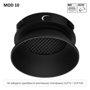 Встраиваемый точечный светильник Citilux SkyPORT.10 CLP10M1