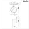 Трековый светодиодный светильник Novotech Shino Flum 358548 фото 2