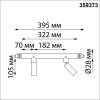 Модульный светодиодный светильник Novotech Konst Glat 359373 фото 3