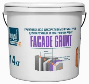 Грунтовка под декоративные штукатурки Bergauf Facade Grunt U 14 кг