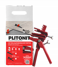 Щипцы регулируемые Plitonit