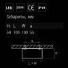 Потолочный светодиодный светильник Lightstar Zolla 213921 фото 2
