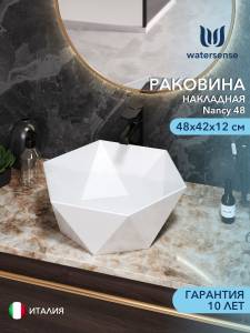 Раковина Watersense Nancy 48 W00170 белая