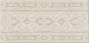 Бордюр Kerama Marazzi Карму HGD\A538\11037R обрезной 30x14.5
