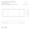 Блок питания Arlight Arv Sp 33262 фото 2