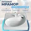 Раковина Teymi Satu Buta T50404 над стиральной машиной, белая, 60x60 см фото 3
