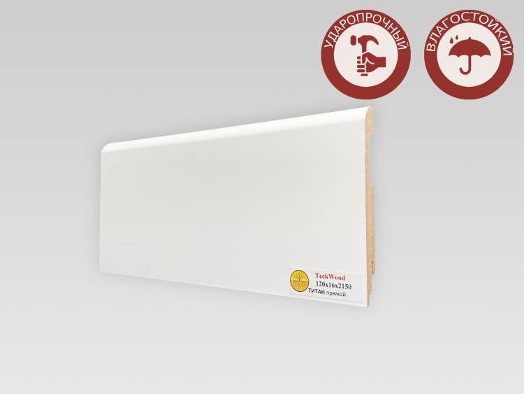 Плинтус МДФ TeckWood Титан Прямой Белый 2000x120x16
