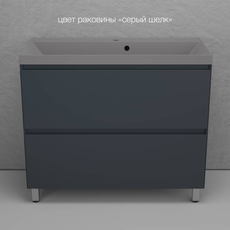 Тумба с раковиной Style line Манхэттен 100 напольная, графит, раковина серый шелк