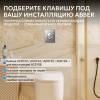 Кнопка смыва Abber AC0125 пневматическая, хром глянцевый фото 3