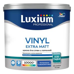 Краска для стен и потолков Luxium Professional Vinyl Extra Matt глубокоматовая база BW 2.5 л