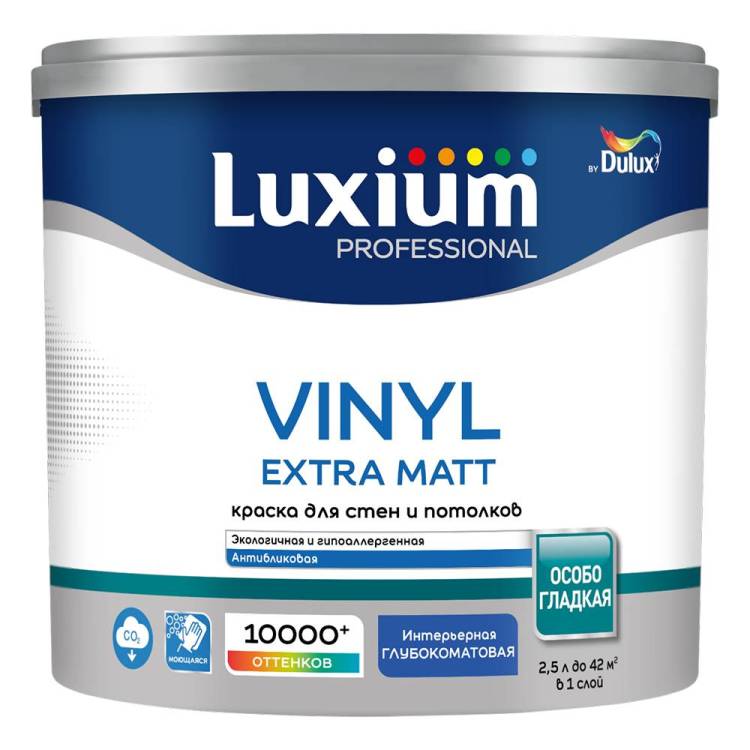 Краска для стен и потолков Luxium Professional Vinyl Extra Matt глубокоматовая база BW 2.5 л