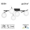 Люстра поворотная Citilux Dorsy CL223152