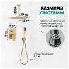 Душевая система Grocenberg GB5089MG-4 без излива, матовое золото фото 9