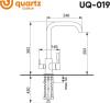 Смеситель для кухни Ulgran Quartz UQ-019-07 уголь фото 3
