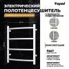 Полотенцесушитель электрический Teymi Lina П4 E80125TW с таймером, белый матовый, 50x60 фото 3