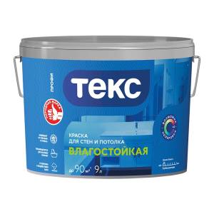 Краска водно-дисперсионная влагостойкая Текс Профи супербелая 9 л