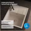 Мойка кухонная Abber Quarz AQ2903W белый, 51x65 фото 6