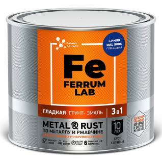 Грунт-эмаль по ржавчине 3 в 1 FERRUM LAB глянцевая синяя RAL 5005 2 л
