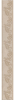 Бордюр Kerama Marazzi Версаль AD/A398/11128R 60x7.2