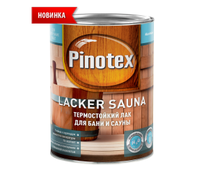 PINOTEX LACKER SAUNA 20 лак на водной, термостойкий, д/вн.работ, полуматовый (1л)