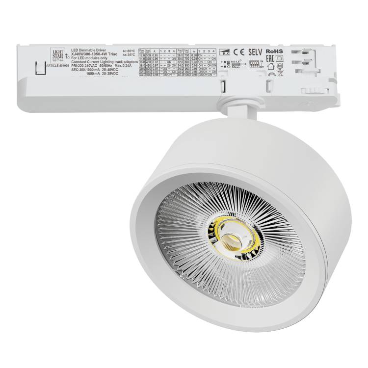 Трековый светодиодный светильник Lightstar Alta Pro A5646TRIAC