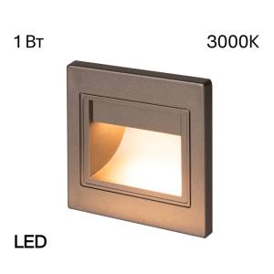 Встраиваемый лестничный светильник Citilux Skally CLD005K1