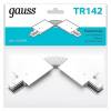 Коннектор гибкий Gauss TR142 фото 3