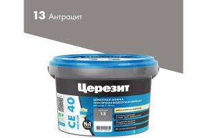 Затирка Ceresit CE 40 Aquastatic водоотталкивающая 13 Антрацит 1 кг