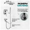 Душевая система Grocenberg GB5099CR-1 хром фото 10