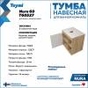 Тумба с раковиной Teymi Nura подвесная, дуб, белый, 60 см, с раковиной Martta 50 фото 8