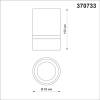 Потолочный светильник Novotech Over Elina 370733 фото 2