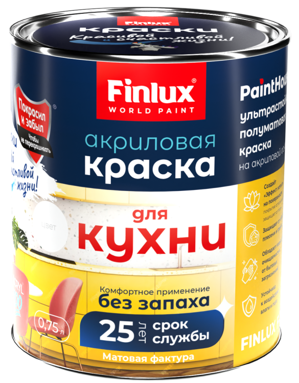 Акриловая краска для кухни Finlux СВ-25 WorldPaint полуматовая супербелая 2.5 л