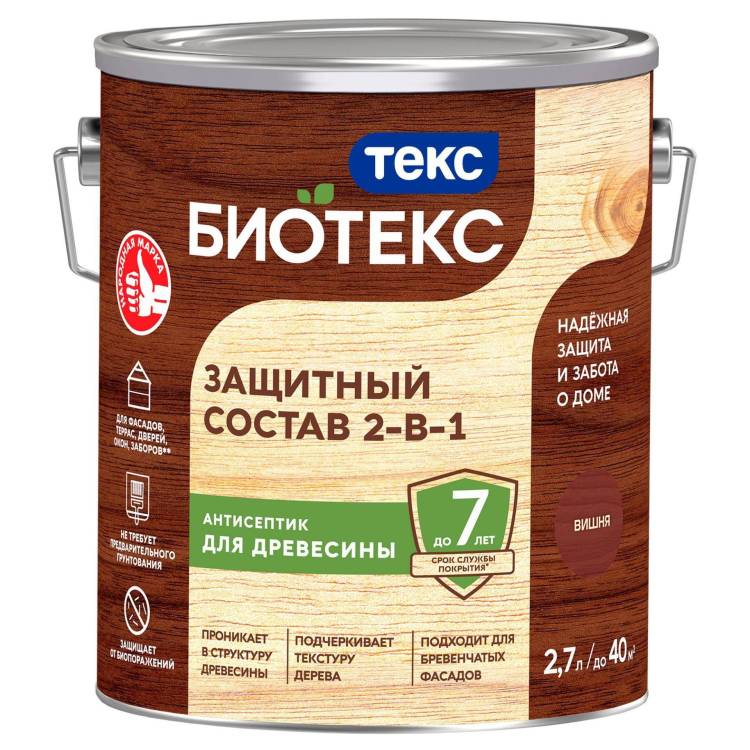 Защитный состав 2-в-1 Текс Биотекс вишня 2.7 л