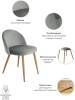 Стул Bradex Home Vivian FR 0154 Серый фото 5