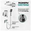 Душевая система Grocenberg GB5008CR хром фото 3