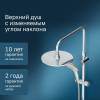 Душевая стойка Am.Pm Spirit V2.0 F0770A100 фото 3