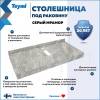 Столешница под раковину Teymi Helmi T150210 серый мрамор, 100 см фото 2