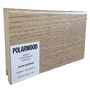 Плинтус Polarwood PW Skirting Ash Brown (PW Скиртинг Ясень Коричневый) 2500x95x15