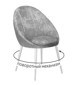 Стул Дик DikLine 234 00-00076170 M13 светло-серый, ножки белые, поворотный
