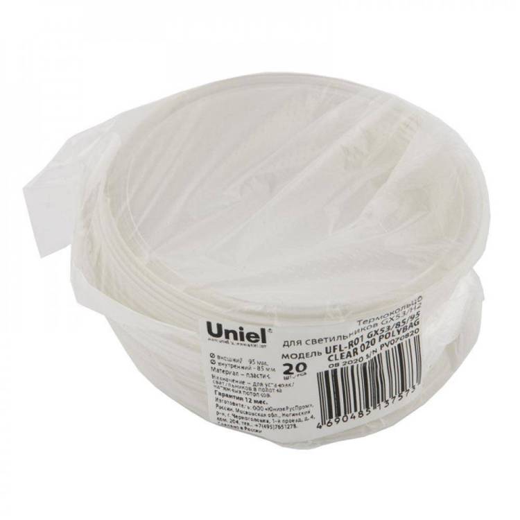 Набор термоколец Uniel Gx53/H2 UFL-R01 GX53/85/95 Clear 020 Polybag