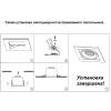 Встраиваемый светодиодный светильник Novotech Spot Gesso 358442 фото 7