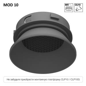 Встраиваемый точечный светильник Citilux SkyPORT.10 CLP10M3