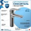 Смеситель для раковины Teymi Hanna T10204 хром фото 2