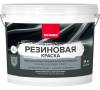 Краска резиновая Neomid база А 14 кг