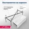 Акриловая ванна Aquanet Lotos 00336532 белая матовая, 150x75 фото 4