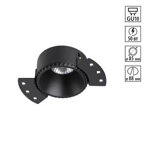 Встраиваемый точечный светильник Novotech Nimbus 370996